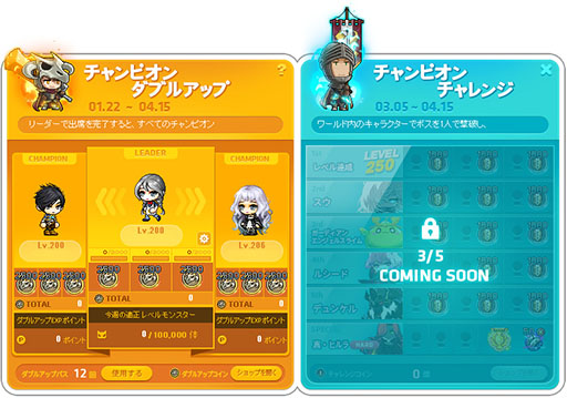 ���������꡼ No.006�Υ���ͥ������ / �֥ᥤ�ץ륹�ȡ��꡼�ס��緿���åץǡ��ȡ�CHASER�פ���2�Ƥ����