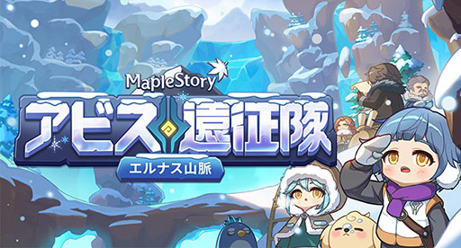 ���������꡼ No.001�Υ���ͥ������ / �֥ᥤ�ץ륹�ȡ��꡼�ס�����ʥ���̮������Ȥ�����ư��Ʈ���٥�ȡ֥��ӥ�������פ򳫻�