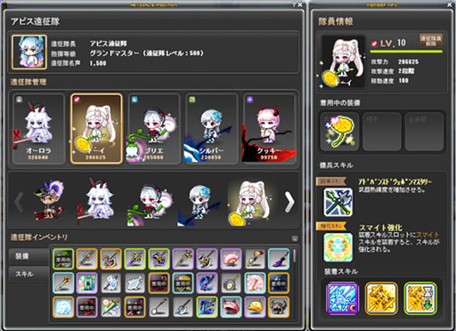 ���������꡼ No.002�Υ���ͥ������ / �֥ᥤ�ץ륹�ȡ��꡼�ס�����ʥ���̮������Ȥ�����ư��Ʈ���٥�ȡ֥��ӥ�������פ򳫻�