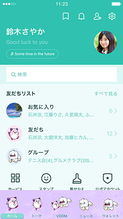 画像ギャラリー No.002のサムネイル画像 / 「メイプルストーリー」,LINE着せかえ第5弾をリリース