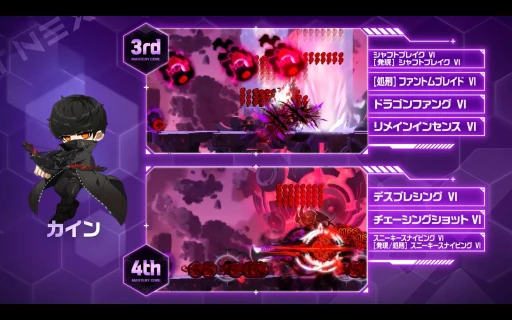 画像ギャラリー No.005のサムネイル画像 / 「メイプルストーリー」の夏イベントが丸分かり。見どころ満載,過去最大級の大型アップデート“NEXT”について聞いてきた【PR】