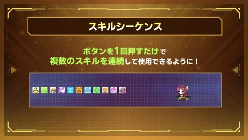 画像ギャラリー No.030のサムネイル画像 / 「メイプルストーリー」の夏イベントが丸分かり。見どころ満載,過去最大級の大型アップデート“NEXT”について聞いてきた【PR】