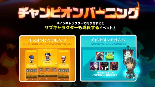 画像ギャラリー No.035のサムネイル画像 / 「メイプルストーリー」の夏イベントが丸分かり。見どころ満載,過去最大級の大型アップデート“NEXT”について聞いてきた【PR】