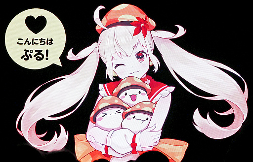 ꡼ No.001Υͥ / ܤΥᥤץ륹ȡ꡼VTuber֥ᥤפڤλҡפޤ줿櫓ɤΥߥ˥ƥޥ͡㡼ֱNDC25