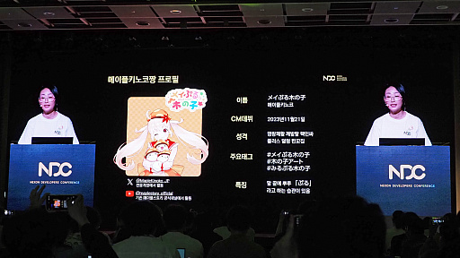 ꡼ No.005Υͥ / ܤΥᥤץ륹ȡ꡼VTuber֥ᥤפڤλҡפޤ줿櫓ɤΥߥ˥ƥޥ͡㡼ֱNDC25