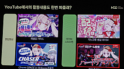 ꡼ No.008Υͥ / ܤΥᥤץ륹ȡ꡼VTuber֥ᥤפڤλҡפޤ줿櫓ɤΥߥ˥ƥޥ͡㡼ֱNDC25