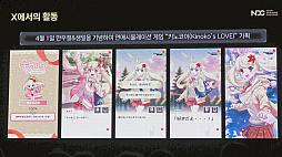 ꡼ No.010Υͥ / ܤΥᥤץ륹ȡ꡼VTuber֥ᥤפڤλҡפޤ줿櫓ɤΥߥ˥ƥޥ͡㡼ֱNDC25