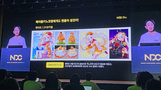 ꡼ No.011Υͥ / ܤΥᥤץ륹ȡ꡼VTuber֥ᥤפڤλҡפޤ줿櫓ɤΥߥ˥ƥޥ͡㡼ֱNDC25