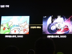 22ǯˤ錄ĹĤΡ֥ᥤץ륹ȡ꡼פѲ³ץ쥤䡼δԤ˱ɬNDC25