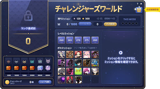 画像ギャラリー No.002のサムネイル画像 / 「メイプルストーリー」,夏の大型アップデート「NEXT」第1弾を実施