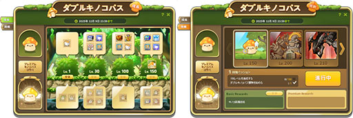 画像ギャラリー No.003のサムネイル画像 / 「メイプルストーリー」,夏の大型アップデート「NEXT」第1弾を実施