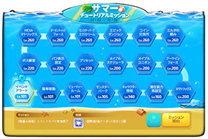 画像ギャラリー No.004のサムネイル画像 / 「メイプルストーリー」,夏の大型アップデート「NEXT」第1弾を実施