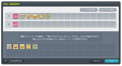 画像ギャラリー No.007のサムネイル画像 / 「メイプルストーリー」,夏の大型アップデート「NEXT」第1弾を実施