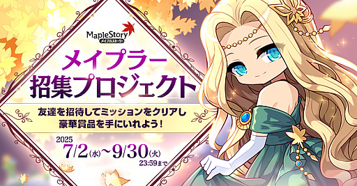 ꡼ No.001Υͥ / ֥ᥤץ륹ȡ꡼סͧãԥڡ򳫻