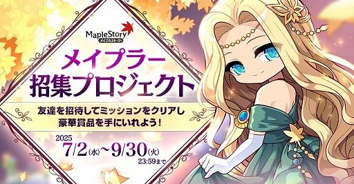 ꡼ No.003Υͥ / ֥ᥤץ륹ȡ꡼ͧãԥڡ֥ᥤץ顼ץȡפ򳫺