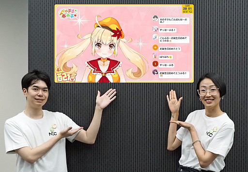 ꡼ No.002Υͥ / Υ󥿥ӥ塼ϥᥤץ륹ȡ꡼VTuber֥ᥤפڤλҡפ٤ͤ͵ФʤɤĤɸ϶β