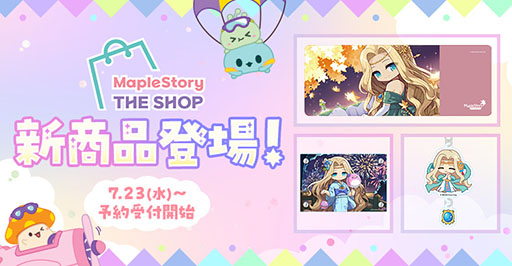 ꡼ No.001Υͥ / MapleStory THE SHOPˤƥܥǥХåǥޥåȤʤɿͽ󤬳Ϥ