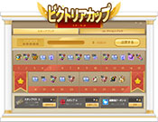 画像ギャラリー No.002のサムネイル画像 / 「メイプルストーリー」,新規大型イベント「ビクトリアカップ」を開始