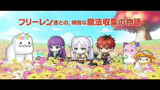 ���������꡼ No.002�Υ���ͥ������ / �֥ᥤ�ץ륹�ȡ��꡼�ס��������Υե꡼���ץ���ܤο��ȥ쥤�顼����������٥�Ȥ����Ƥ䡤����ܸ��ꥢ���ƥ��Ҳ�