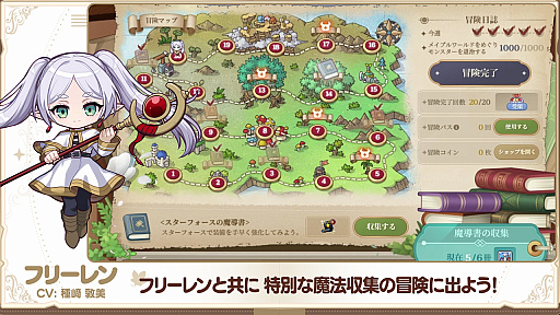 ���������꡼ No.003�Υ���ͥ������ / �֥ᥤ�ץ륹�ȡ��꡼�ס��������Υե꡼���ץ���ܤο��ȥ쥤�顼����������٥�Ȥ����Ƥ䡤����ܸ��ꥢ���ƥ��Ҳ�