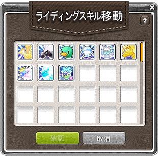 画像ギャラリー No.012のサムネイル画像 / 「メイプルストーリー」と「葬送のフリーレン」のコラボイベントが本日スタート。コラボアバターやコラボペットなどの限定アイテムが多数登場