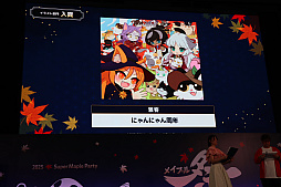 画像ギャラリー No.026のサムネイル画像 / 「メイプルストーリー」のオフラインイベント「2025 Super Maple Party」開催。新職業“緋眼の旅人”「レン」と2025冬アップデート「ASSEMBLE」が発表に