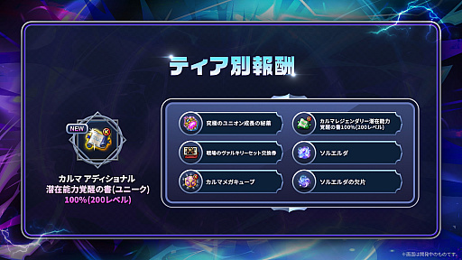 ꡼ No.014Υͥ / ֥ᥤץ륹ȡ꡼פ˿ȡ֥о졣ͧͤߤ⤯ι͡ǿ緿ץǡASSEMBLE׾ϤPR