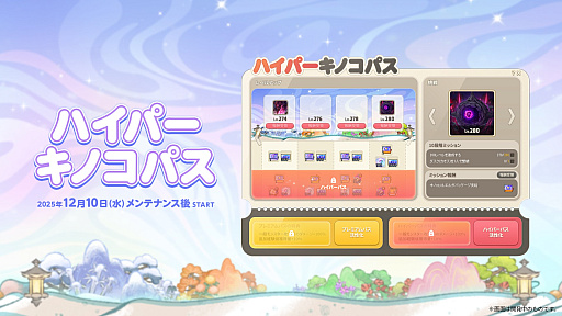 ꡼ No.022Υͥ / ֥ᥤץ륹ȡ꡼פ˿ȡ֥о졣ͧͤߤ⤯ι͡ǿ緿ץǡASSEMBLE׾ϤPR