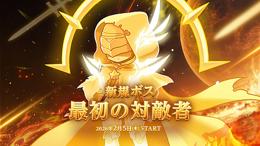 ꡼ No.025Υͥ / ֥ᥤץ륹ȡ꡼פ˿ȡ֥о졣ͧͤߤ⤯ι͡ǿ緿ץǡASSEMBLE׾ϤPR