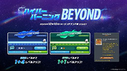 画像ギャラリー No.008のサムネイル画像 / 「メイプルストーリー」,12月10日に登場する「レン」の詳細を始めとしたアップデート情報が公開に