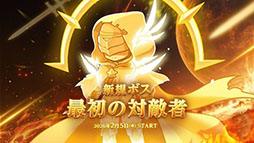 画像ギャラリー No.015のサムネイル画像 / 「メイプルストーリー」,12月10日に登場する「レン」の詳細を始めとしたアップデート情報が公開に