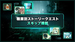 画像ギャラリー No.021のサムネイル画像 / 「メイプルストーリー」,12月10日に登場する「レン」の詳細を始めとしたアップデート情報が公開に