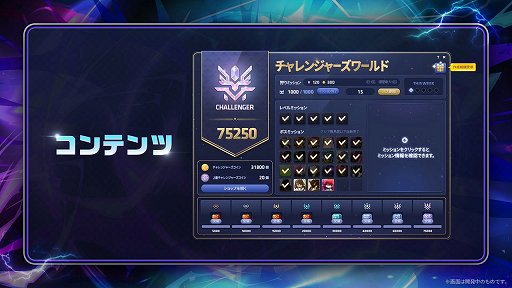 画像ギャラリー No.014のサムネイル画像 / 「メイプルストーリー」うさ耳剣士の新職業,緋眼の旅人「レン」を実装! 始めるなら一気に育成できる今がお得【PR】