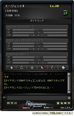 ���������꡼ No.050�Υ���ͥ������ / ���ġ���ȯ�����Ϥ����������Ȳ��סɤ��Ĥ��ˤ��ܸ��������֥���ʥɡ������ѥ� ��ͥå��󥹡�����θ���ݡ���