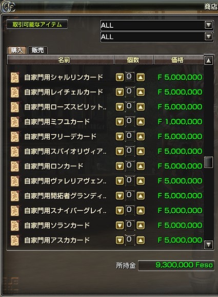 ���������꡼ No.013�Υ���ͥ������ / �֥���ʥɡ������ѥ��ס��Хϥޥ������֥�����פ���������饯�������ɲá�������ץ쥤��ݶ⹽¤�ʤɤ�ľ���ץ��������ȡ֥���ե��˥ƥ��פ���ư�������BGM��4Gamer�Ǹ����ۿ�����