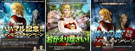 ���������꡼ No.015�Υ���ͥ������ / �֥���ʥɡ������ѥ��ס��Хϥޥ������֥�����פ���������饯�������ɲá�������ץ쥤��ݶ⹽¤�ʤɤ�ľ���ץ��������ȡ֥���ե��˥ƥ��פ���ư�������BGM��4Gamer�Ǹ����ۿ�����