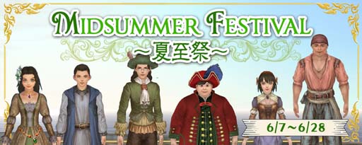 ҳ Onlineס2022ǯ67Live٥ȡMidsummer FestivalƻספŤ