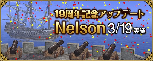 ҳ Onlineס19ǯǰåץǡNelson»