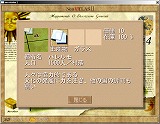 ͥ ȥ饹IIVoyage to PC Evolution