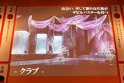 TGS 2010ϡֿžIMAGINE׼緿åץǡȡȥ֥ڳɾ⤽μϡȿΡɤȡġġ