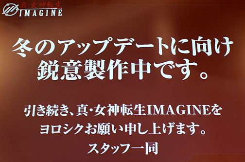 TGS 2010ϡֿžIMAGINE׼緿åץǡȡȥ֥ڳɾ⤽μϡȿΡɤȡġġ