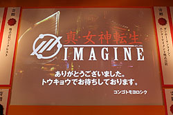 #031Υͥ/TGS 2010ϡֿžIMAGINE׼緿åץǡȡȥ֥ڳɾ⤽μϡȿΡɤȡġġ