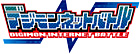 デジモンネットバトル