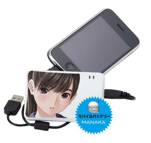 ���������꡼ No.003�Υ���ͥ������ / ���̥ǥ�����Ρ֥�֥ץ饹 ��Х���Хåƥ꡼�פ�XPAL����ȯ��