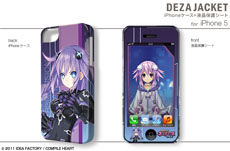 #027Υͥ/iPhone 5AndroidѤΡ֥ǥ㥱åȡפо졣iPhone 5Ѥ127AndroidѤ1221ȯ