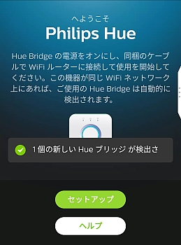 PR۱Ⱦ󥯥Philips Hue Play 饤ȥСפǡ󥯾Υ󥿡ƥȤ