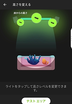  No.019Υͥ / PR۱Ⱦ󥯥Philips Hue Play 饤ȥСפǡ󥯾Υ󥿡ƥȤ