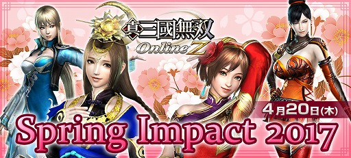 ֿԢ̵ Online Zסޥåפо줹륢åץǡȡSpring Impact 2017פ»