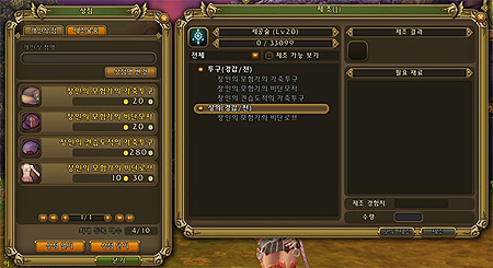 RAGNAROK Online 2: Legend of the Secondפ2ɦ¥ƥȤڹϡĿ;Ź¤Ԥۤ¿Υƥब