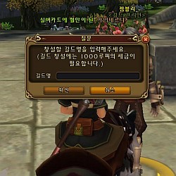 #013Υͥ/RAGNAROK Online 2פ勞勞ץƥѸڹ2CBTǡ3DեåǺƸ줿ROιƤߤ